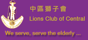 Lions Club of Central