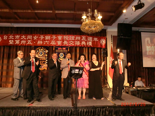 2011/2012 35th Anniversary of Taipei New Grand Lions Club (May 2012)