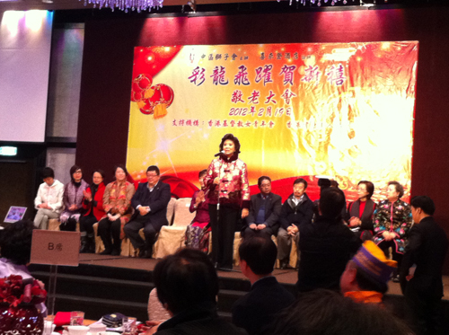 2011/2012 Chinese New Year Elderly Party (February 2012)