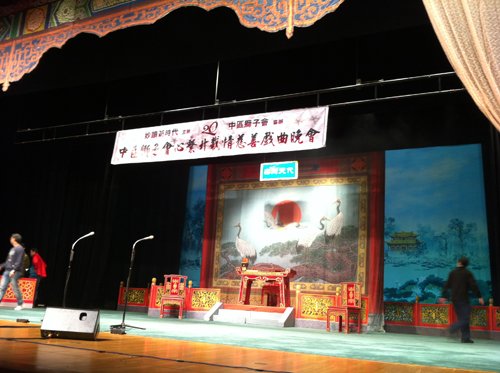 2012/2013 Chinese Opera Charity Show (December 2012)