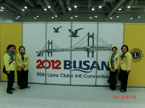 2012/2013 The 95th Lions Clubs International Convention (June 2012)
