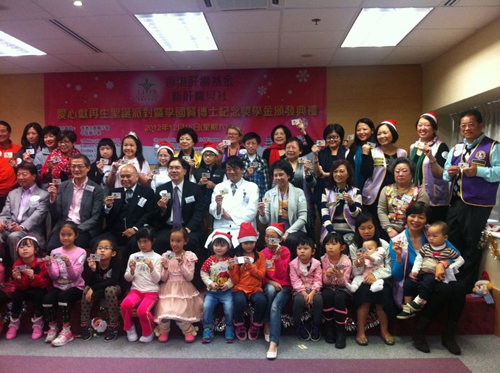 2012/2013 X’mas Party for Liver Buddies (December 2012)