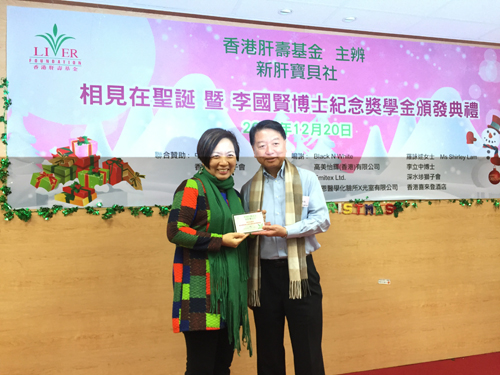 2014/2015 X’mas Party for Liver Buddies (December 2014)