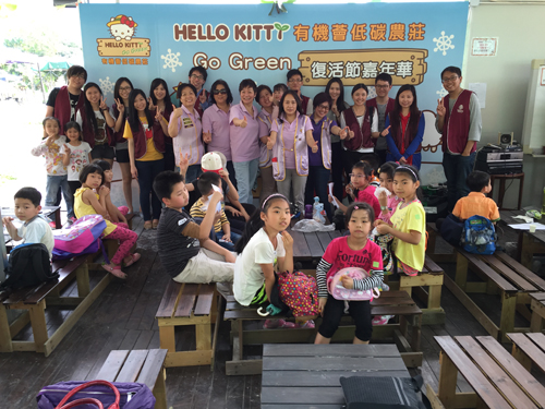 2014/2015 Go Green Hello Kitty Farmland (April 2015)