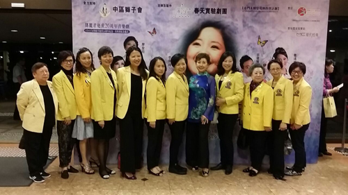 2014/2015 Goodbye My Love Teresa Tang Musical (May 2015)