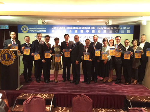2015/2016 LCIF Chairman Reception (November 2015)