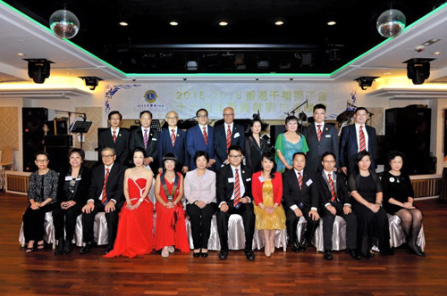 2015/2016 Lions Club of Hong Kong Millennium Installation Ceremony (August 2015)