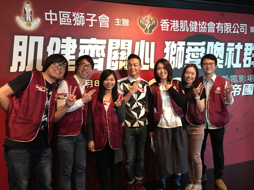 2015/2016 Charity Movie Show “007 Spectre” (November 2015)