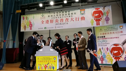 2014/2015 全港肝炎普查大行動 (February 2015)