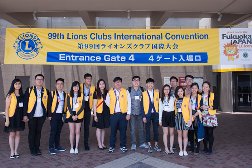 2016/2017 99th Lions Clubs Convention in Fukuoka, Japan (June 2016)
