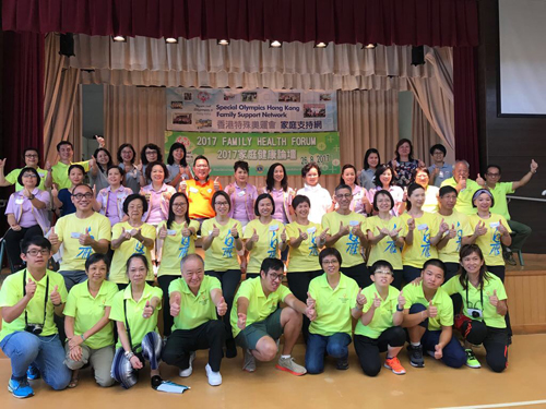 2017/2018 Family Health Forum (August 2017)