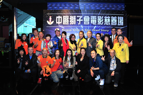 2016/2017 Charity Film Show – Rogue One: A Star Wars Story (December 2016)