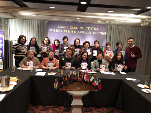 2017/2018 Board Meeting (February 2018)