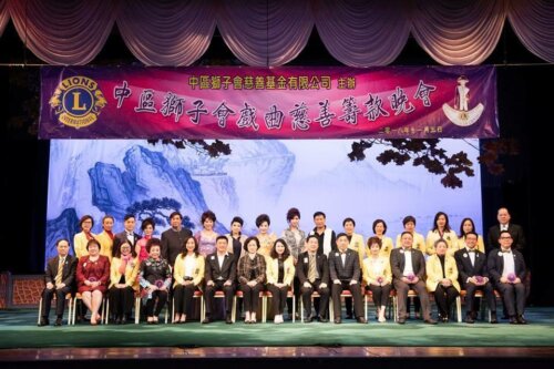 2018/2019 Chinese Opera Fund Raising Night (November 2018)