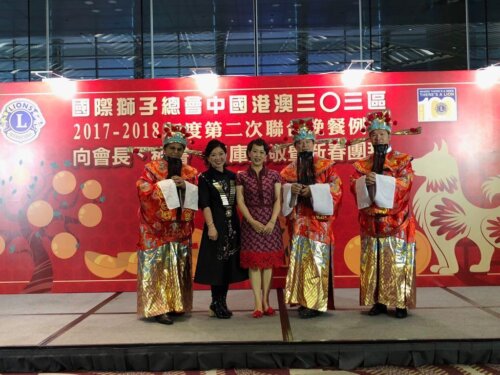 2017/2018/ D303 2nd District Joint Dinner in honour of President, Secretary and Treasurer (March 2018)