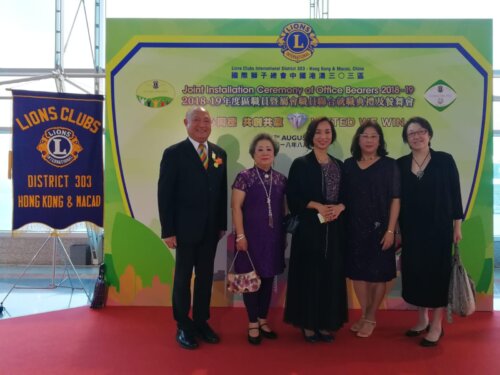 2018/2019 D303 Joint Installation Night Ball (August 2018)