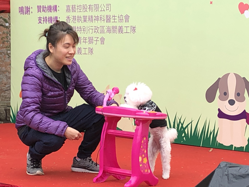 2018/2019 SMART Elderly SMART Life: Kick off ceremony cum Pet Pet Walk (November 2018)