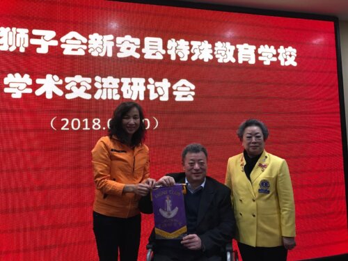 2017/2018 Special Education Exchange Program (March 2018)