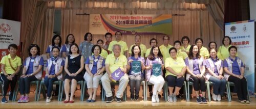 2019特殊奧運會家庭健康論壇