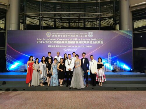 2019 聯合就職典禮