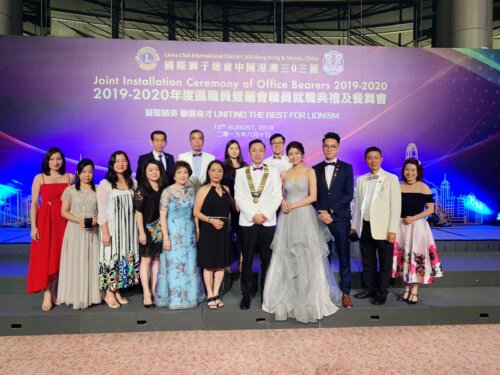 2019 聯合就職典禮