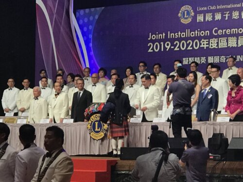 2019 聯合就職典禮