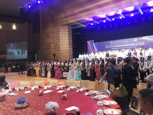 2019 聯合就職典禮