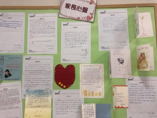 探訪庭恩兒童中心