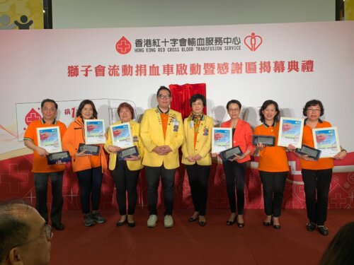 2018/2019 Lions Mobile Blood Collection Vehicle Donation (April 2019)