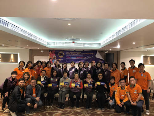 2018/2019 Lions Women Regional Workshop (January 2019)