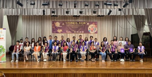 2019/2020 Mid-Autumn Festival Celebration with Elderly (September 2019)