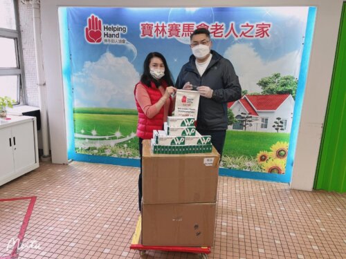 2021/2022 Donation of Anti-epidemic Materials Project Part 1 (Feb 2022)