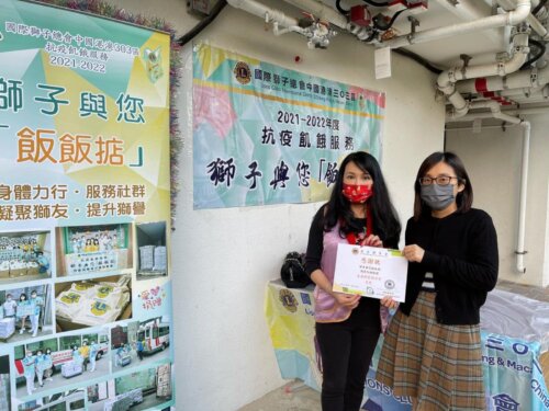 獅子與您『飯飯掂』Shek Kip Mei01