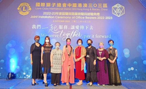 2022/2023 D303 Joint Installation Night Ball (October 2022)