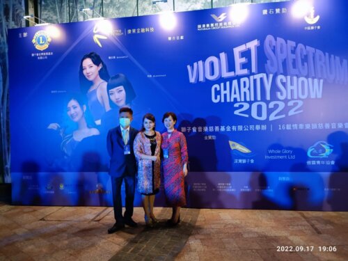 Music Foundation fundraising02