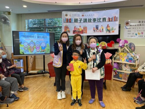 2022/2023 Reading Theme Project & Elderly Service (Mar 2023)