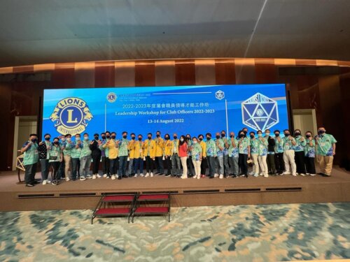 2022/2023 D303 Clubs Officers Training (August 2022)