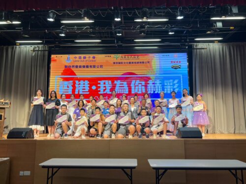 2023/2024 "Hong Kong - I'm Brilliant for You!" Charity Concert (August 2023)