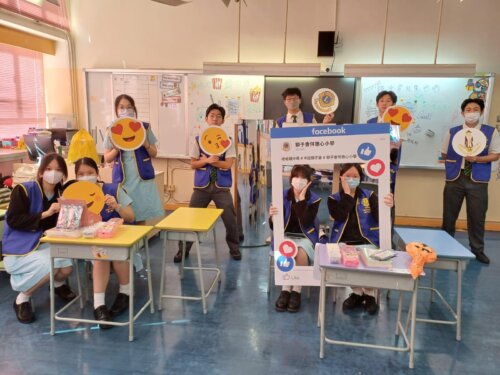 2023/2024 Lions Clubs International Ho Tak Sum Primary School -Your Future Dream High (Nov 2023)