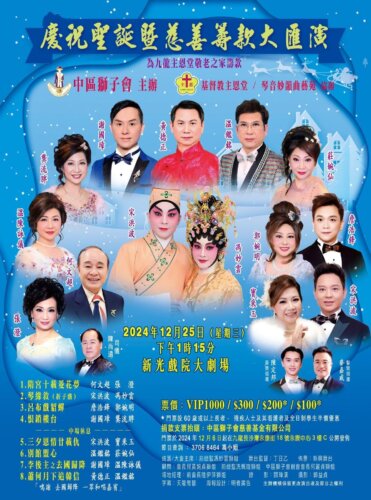 PHOTO-2024-12-25-12-54-09