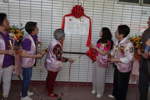 2024/2025 Zhaoqing Helping Hand Nursing Home for the Elderly Opening Ceremony (November 2024)