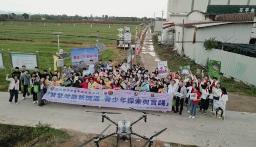 智慧灣區新機遇02