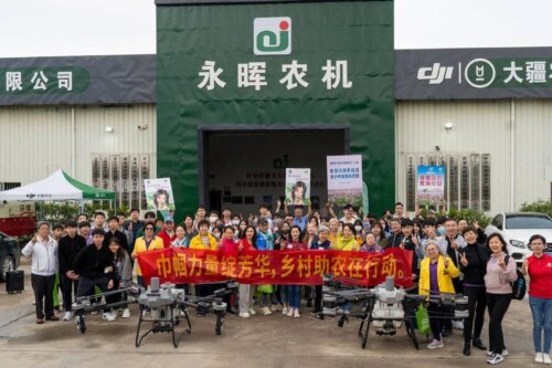 智慧灣區新機遇03