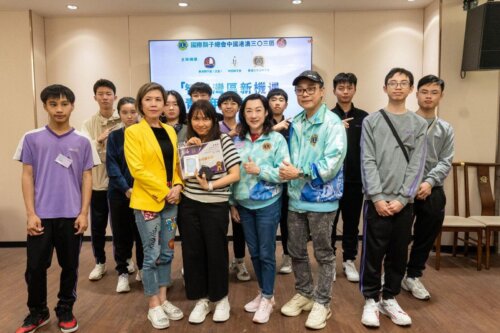 智慧灣區新機遇08