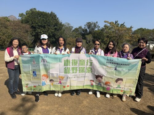 2025/2026 "Journey of Care: Green Exploration" Fun Day for Chronically Ill Children and Families (Jan 2026)